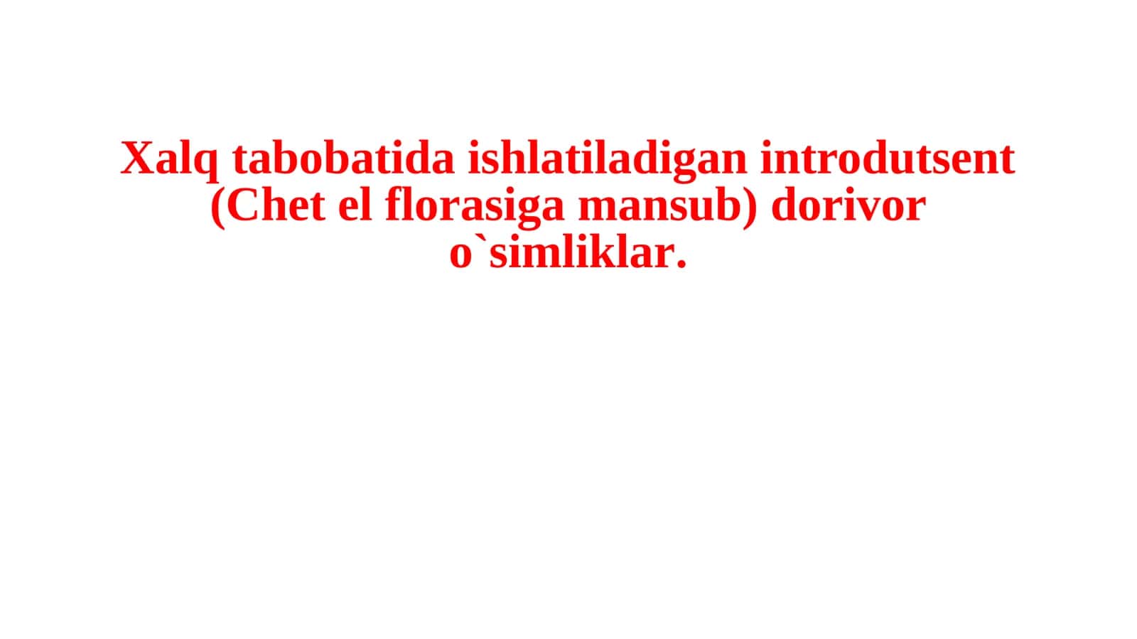 Chet el florasi dorivor o`simliklari 1