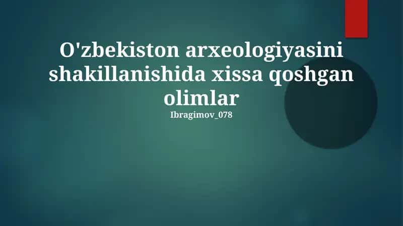 O'zbekiston arxeologiyasini shakillanishida xissa qoshgan olimlar 1