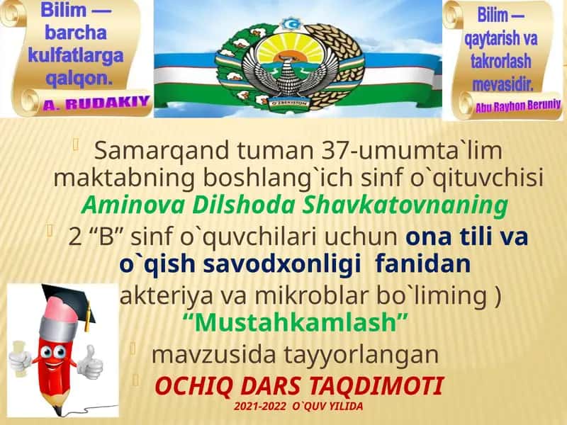 “Mustahkamlash” mavzusida tayyorlangan OCHIQ DARS TAQDIMOTI 1