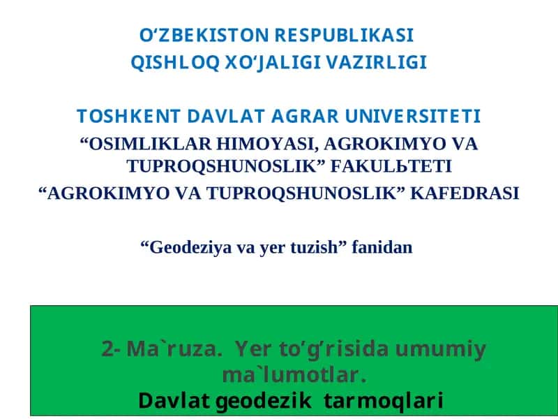 2-Ma`ruza.Yer to’g’risida umumiy ma`lumotlar 1