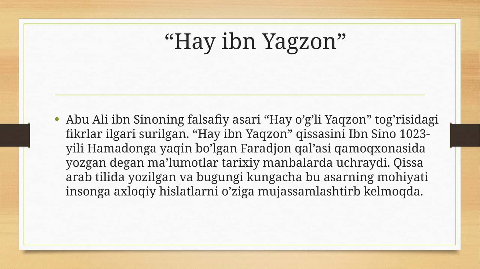 “Hay ibnYagzon” 1