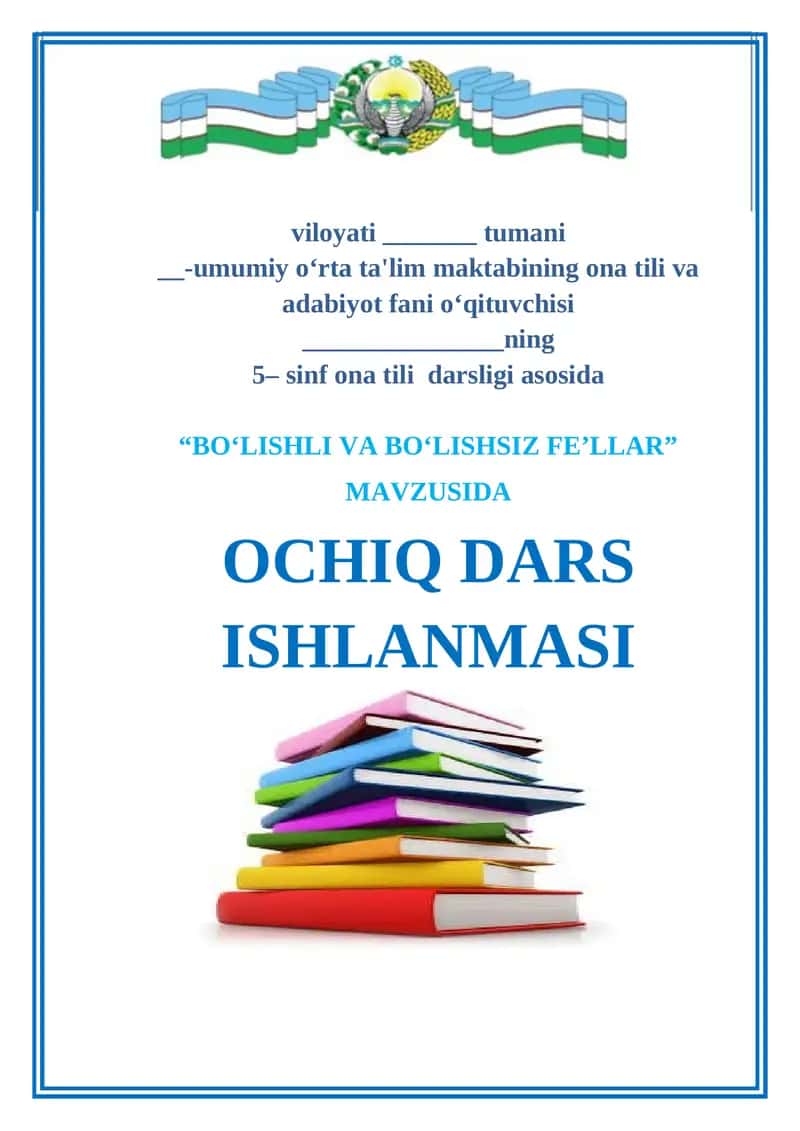 5-sinf ona tili dars ishlanma. Bo'lishli va bo'lishsiz fe'llar 1