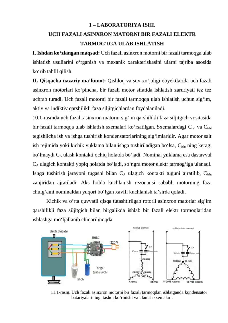 UCH FAZALI ASINXRON MATORNI BIR FAZALI ELEKTR TARMOG‘IGA ULAB ISHLATISH 1