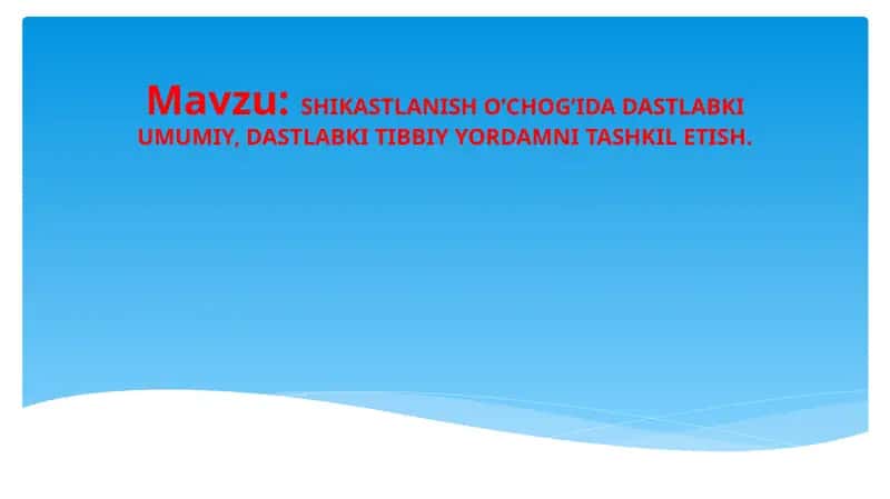 SHIKASTLANISH O’CHOG’IDA DASTLABKI UMUMIY, DASTLABKI TIBBIY YORDAMNI TASHKIL ETISH. 1