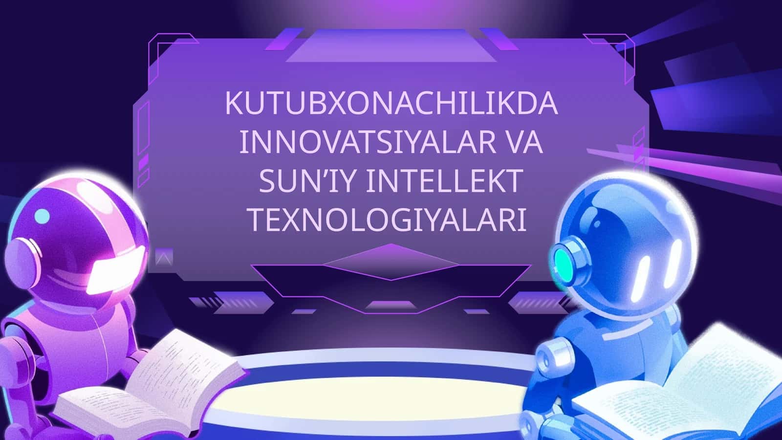 Kutubxonachilikda innovatsiyalar va sunʼiy intellekt texnologiyalari 1