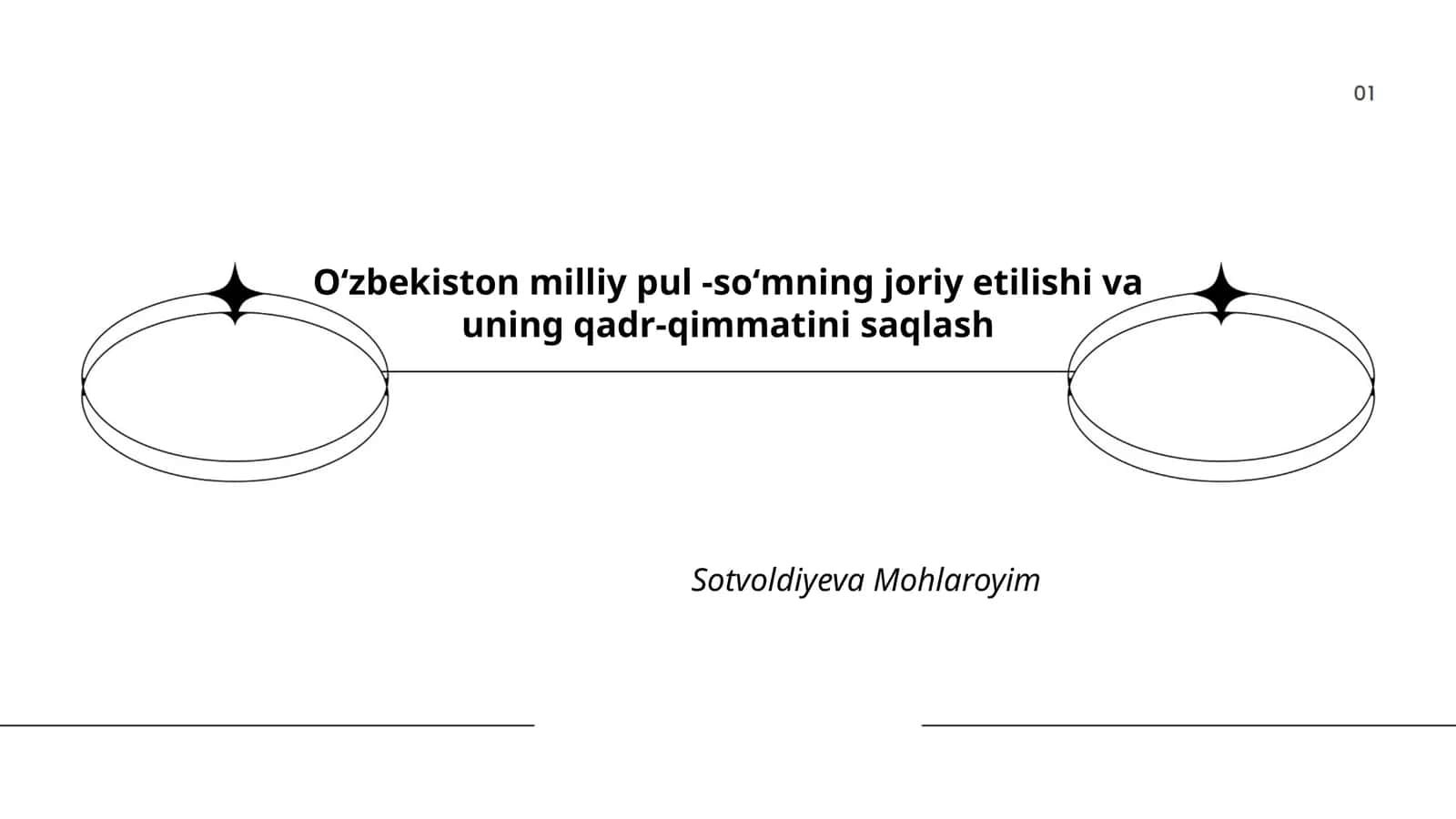 O'zbekiston milliy pul - soʻmning joriy etilishi va uning qadr-qimmatini saqlash 1
