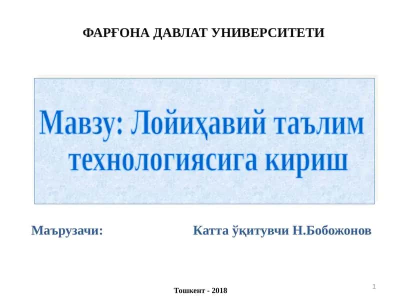 Лойиҳавий таълим 1