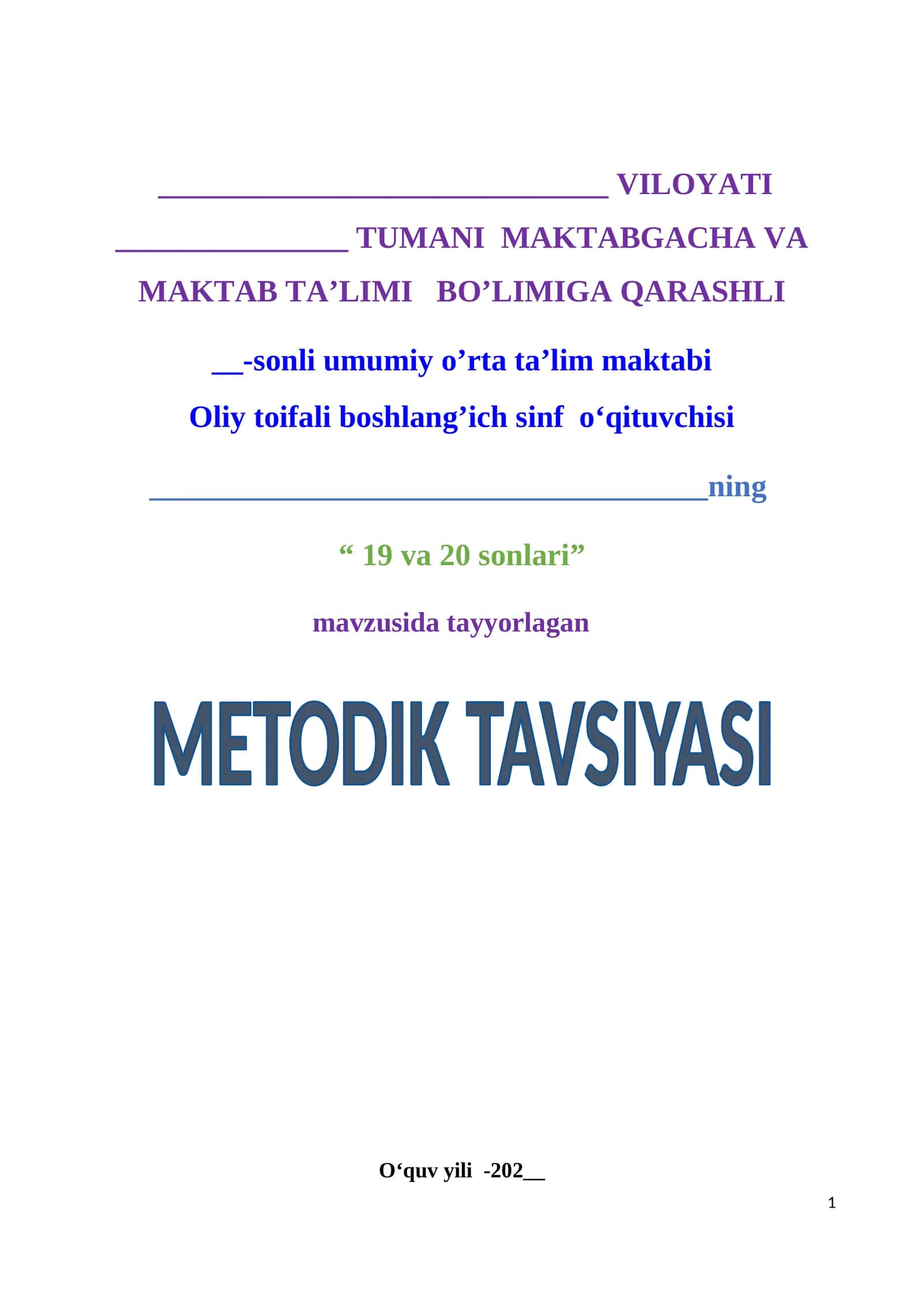 19 vа 20 sоnlаri mavzusida metodik tavsiya 1