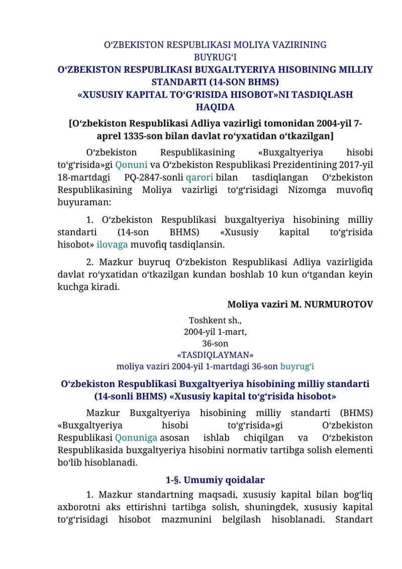 O‘ZBEKISTON RESPUBLIKASI BUXGALTYERIYA HISOBINING MILLIY STANDARTI (14-SON BHMS) «XUSUSIY KAPITAL TO‘G‘RISIDA HISOBOT»NI TASDIQLASH HAQIDA 1