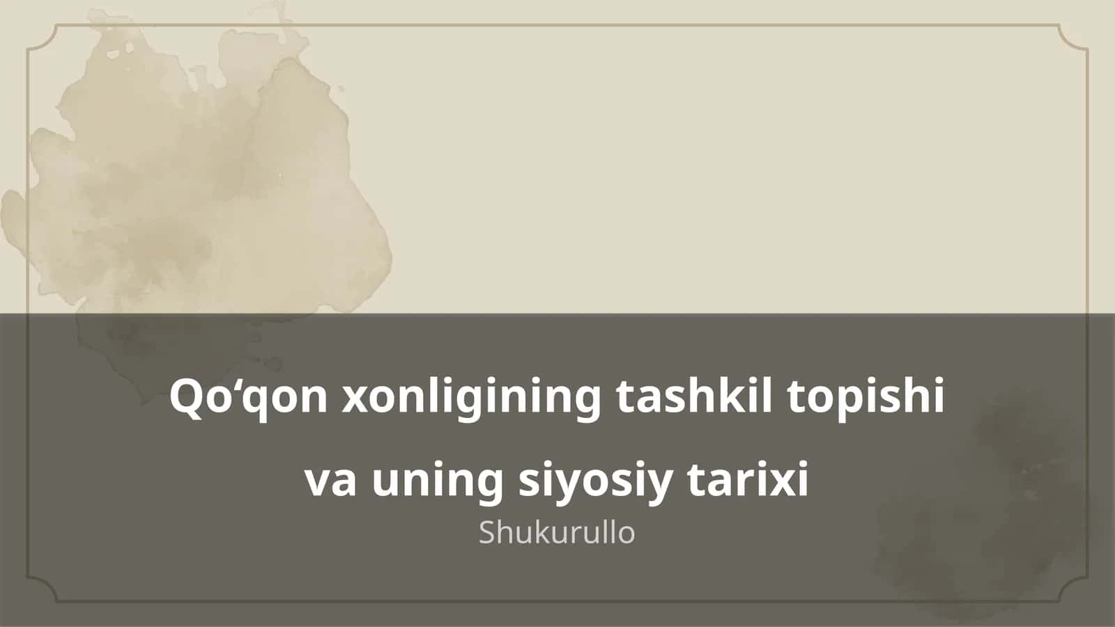 Qo‘qon xonligining tashkil topishi va uning siyosiy tarixi 1