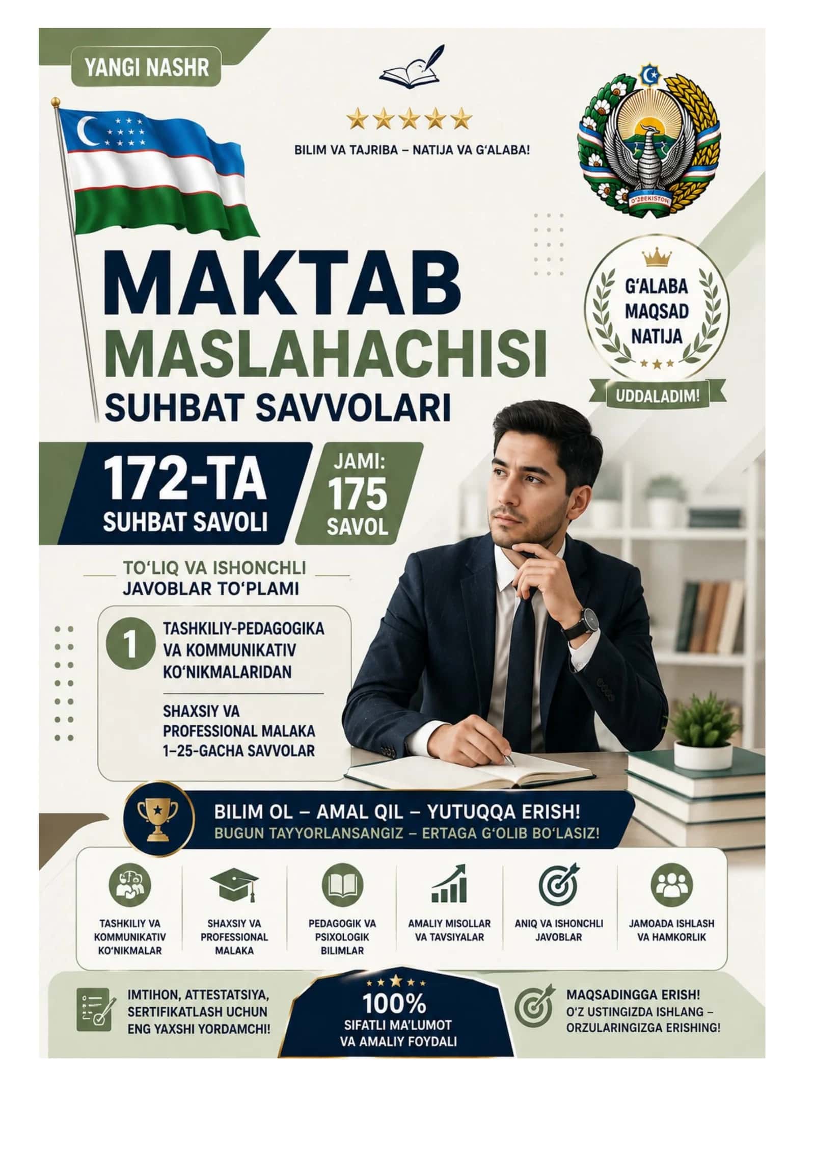 MAKTAB MASLAHACHISI SUHBAT SAVVOLARI 1