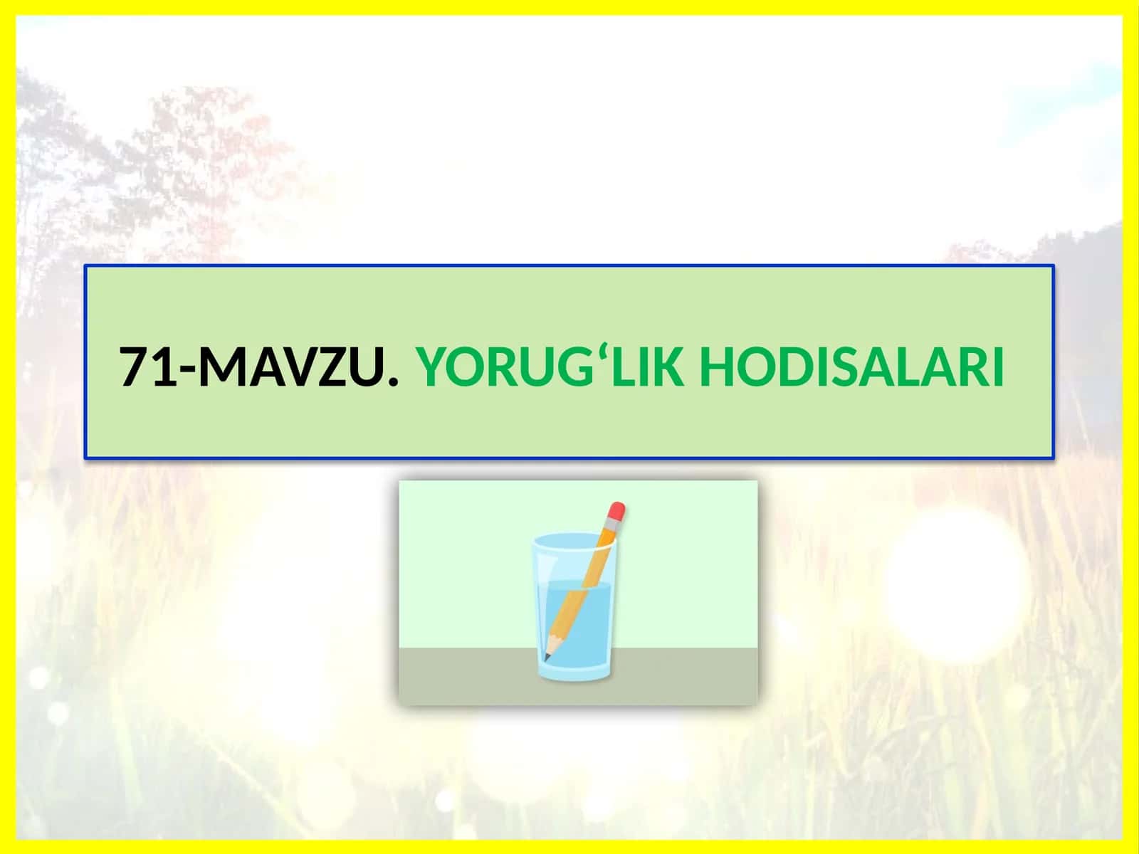 Yorug‘lik hodisalari 1