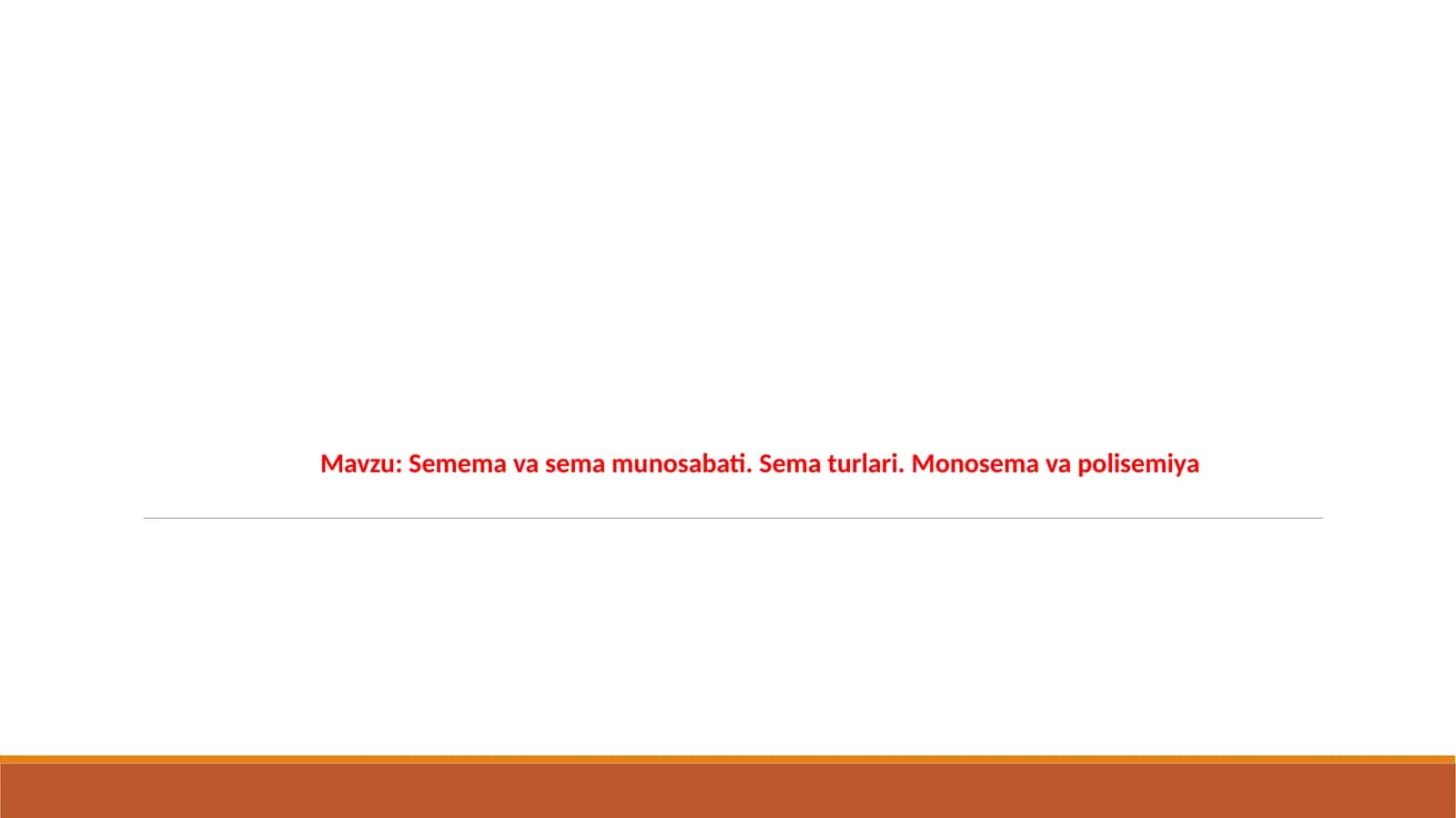 Semema va sema munosabati. Sema turlari. Monosema va polisemiya 1