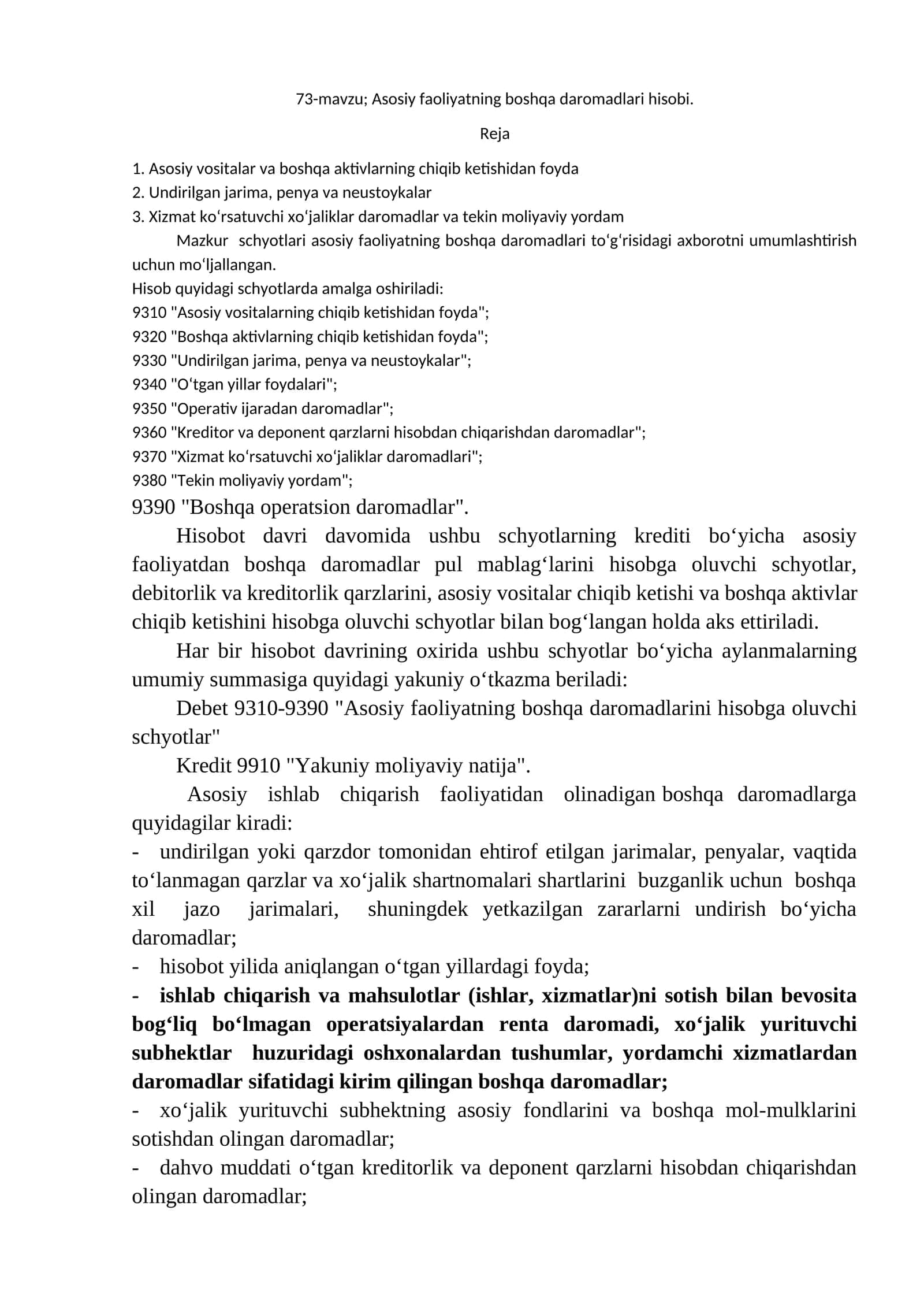 Asosiy faoliyatning boshqa daromadlari hisobi 1