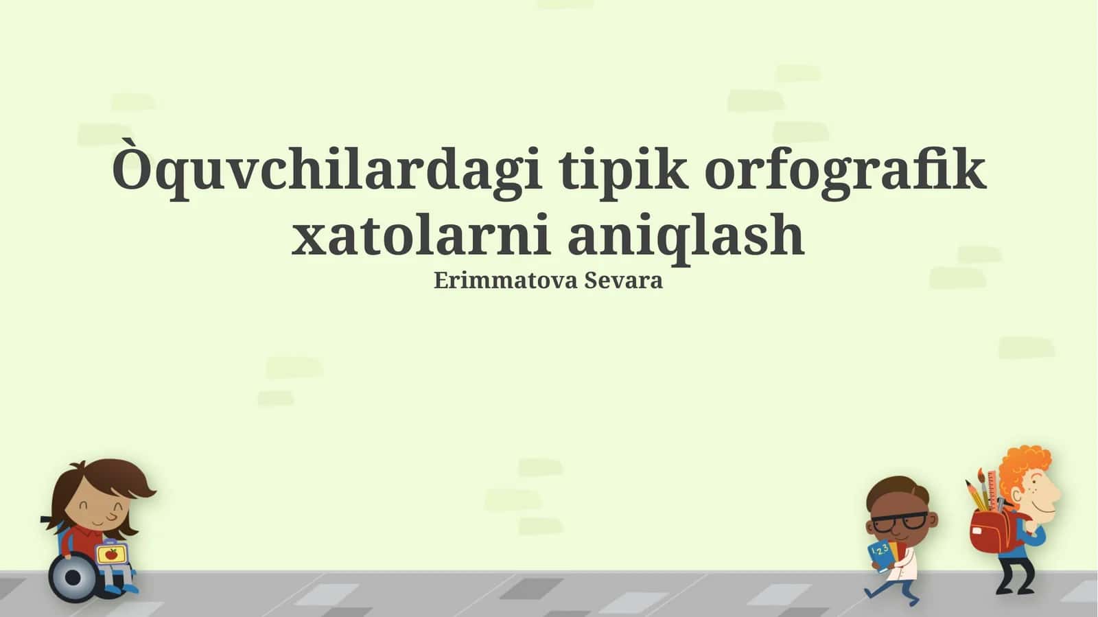 Òquvchilardagi tipik orfografik xatolarni aniqlash 1
