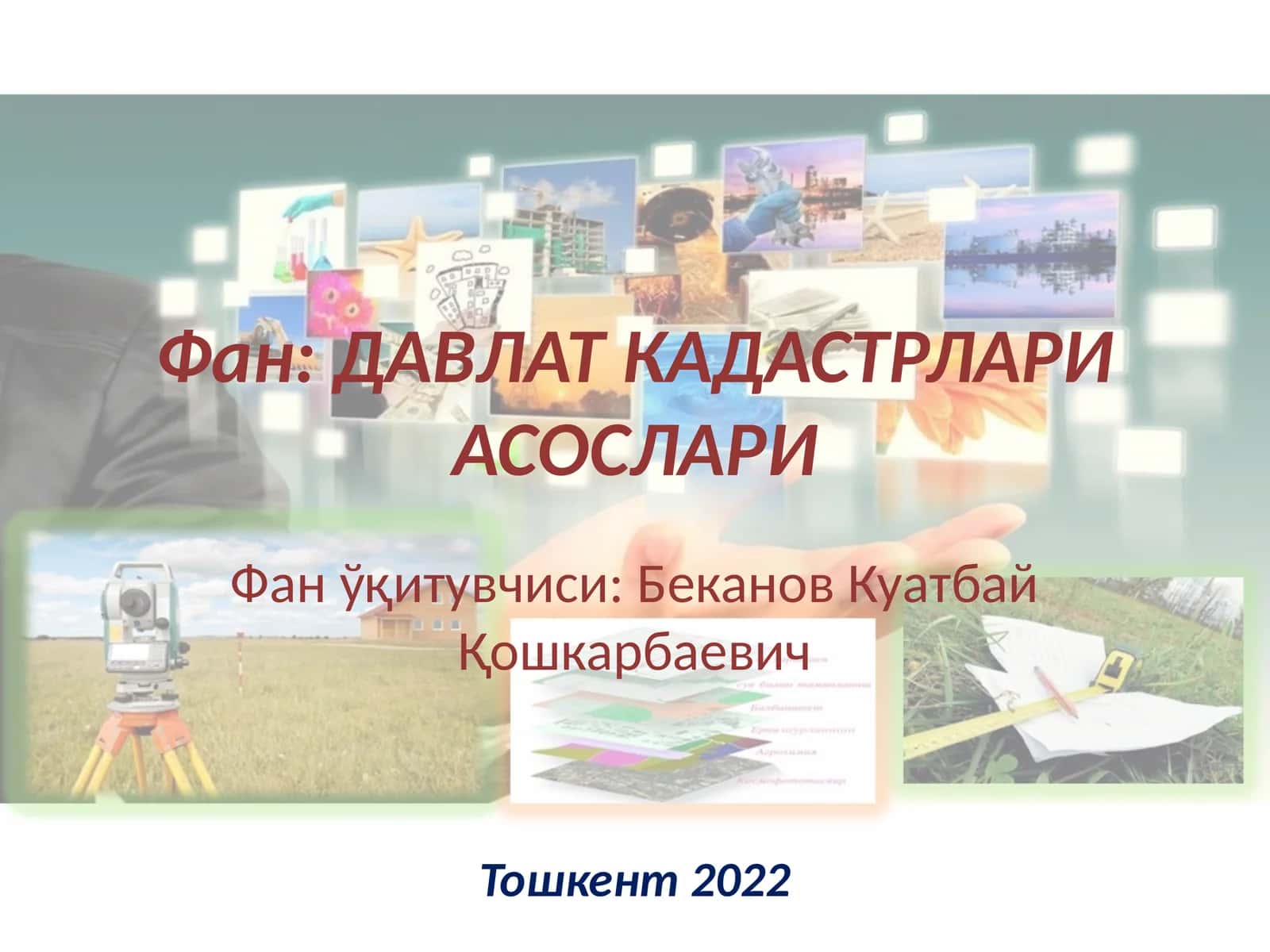 Фан: ДАВЛАТКАДАСТЛАРИ АСОСЛАРИ 1