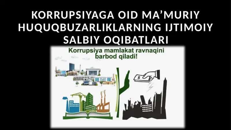 Korrupsiyaga oid ma’muriy huquq buzilklarning ijtimoiy salbiyoqibatlari 1