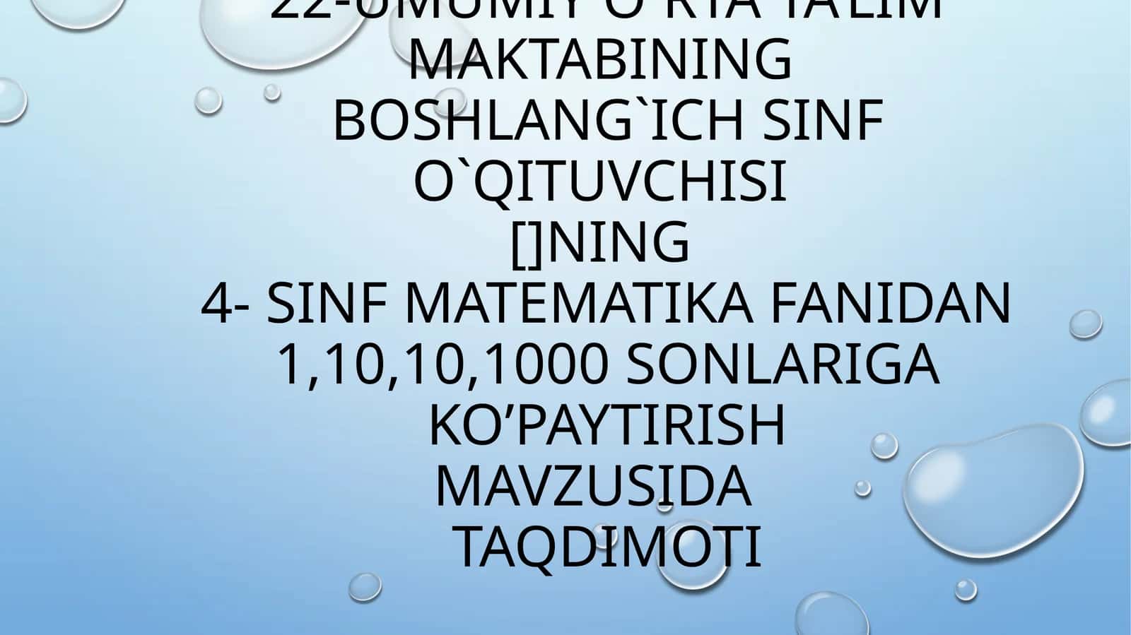 4- sinf matematika fanidan 1,10,10,1000 sonlariga ko’paytirish mavzusida taqdimoti 1