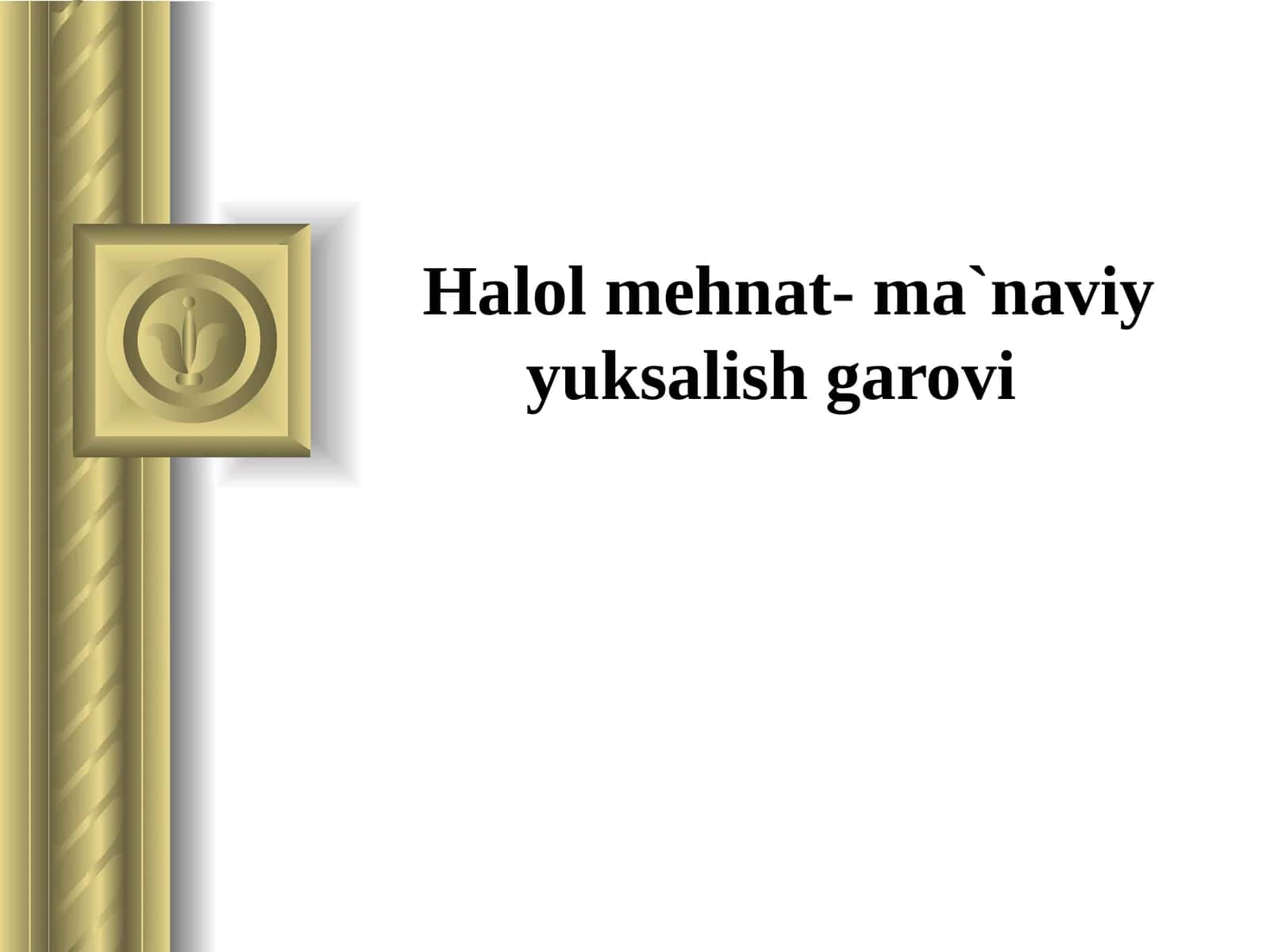 Halol mehnat- ma`naviy yuksalish garovi 1