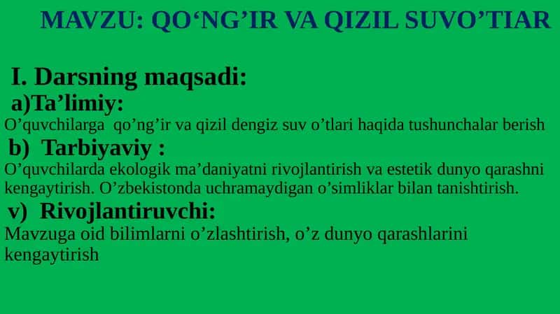 Qo‘ng’ir va qizil suvo’tiari 1