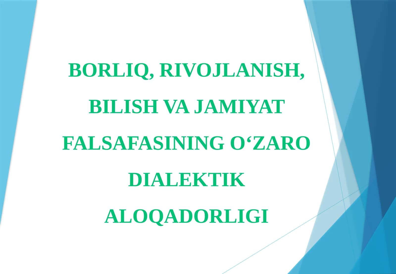 BORLIQ, RIVOJLANISH, BILISH VA JAMIYAT FALSAFASINING O‘ZARO DIALEKTIK ALOQADORLIGI 1