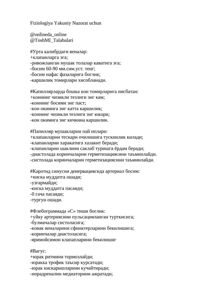 Fiziologiya Yakuniy Nazorat uchun 1