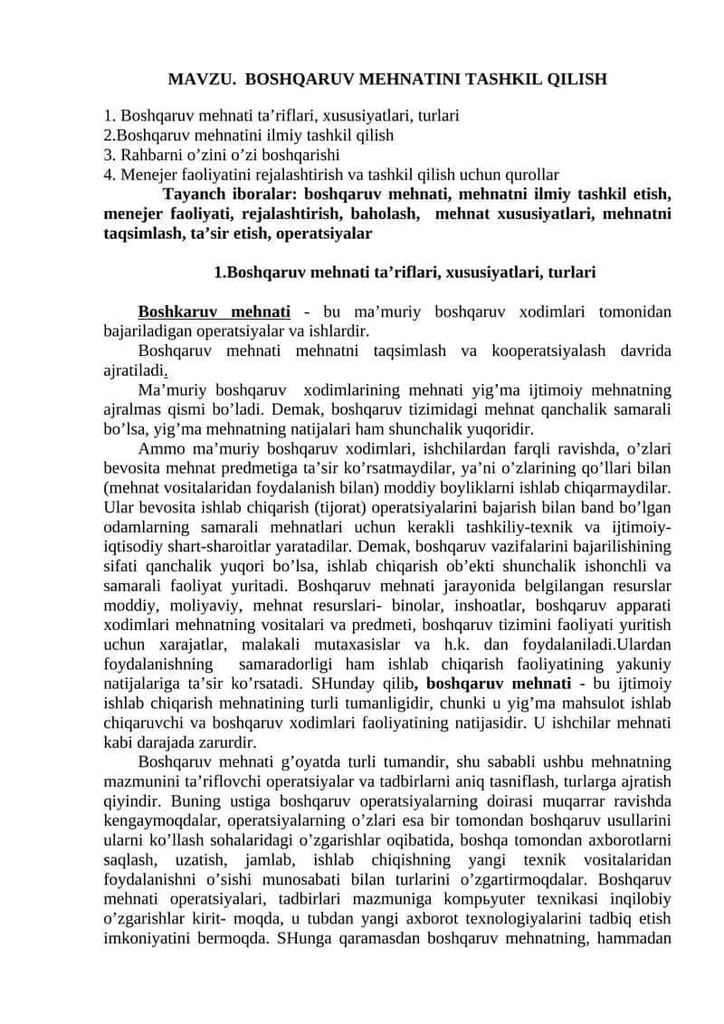 Boshqaruv mehnati 1