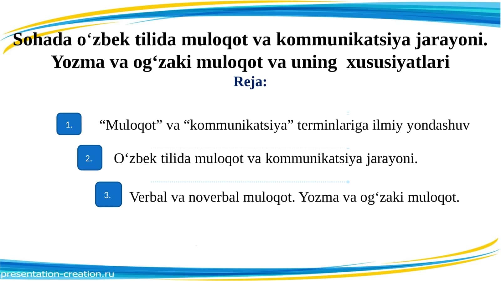 Sohada o‘zbek tilida muloqot va kommunikatsiya jarayoni. Yozma va og‘zaki muloqot va uning  xususiyatlari 1