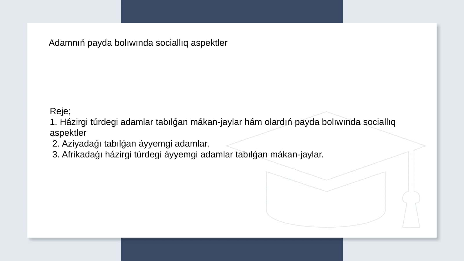 Adamnıń payda bolıwında sociallıq aspektler 1