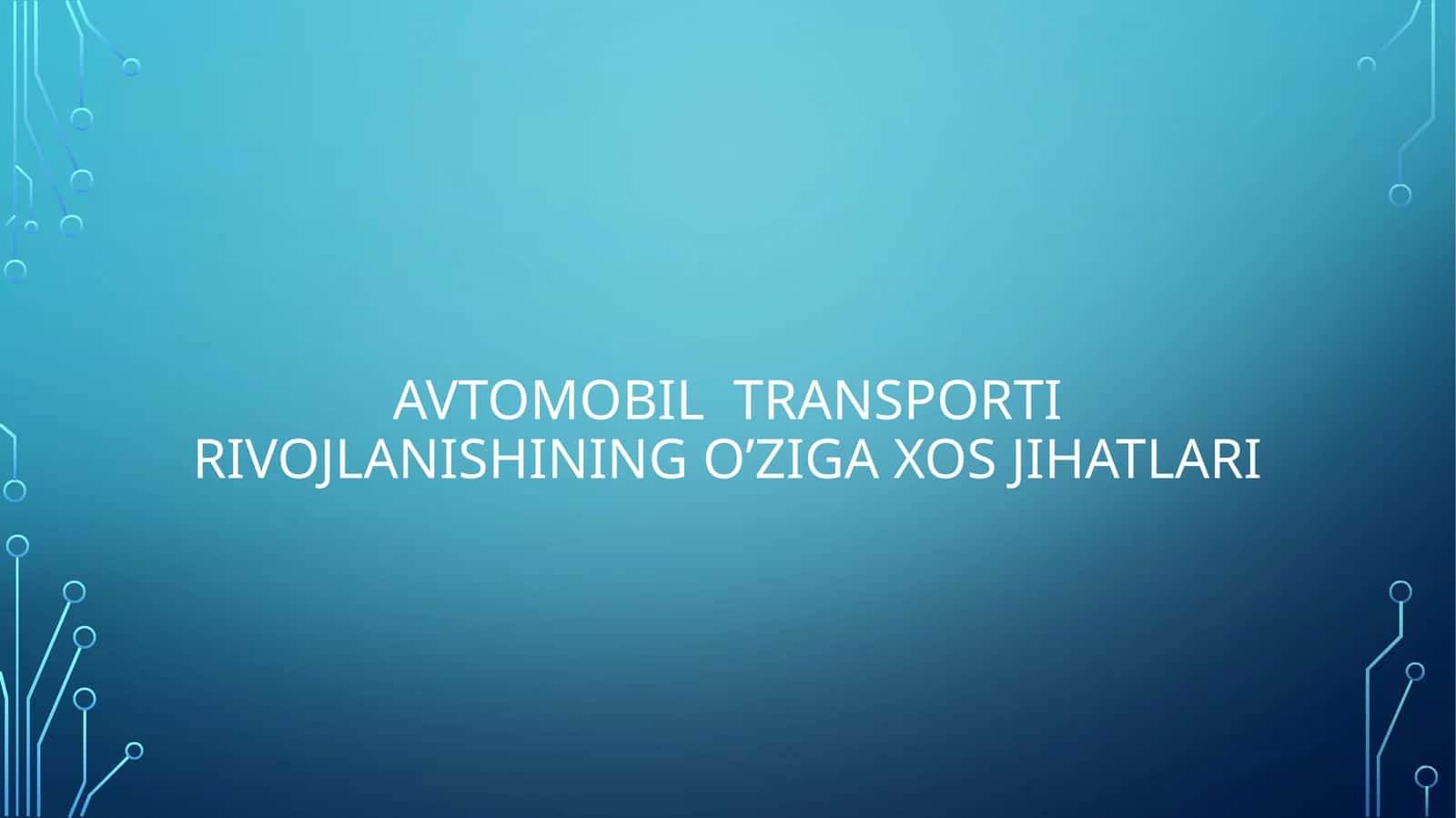 AVTOMOBIL TRANSPORTI RIVOJLANISHINING O’ZIGA XOS JIHATLARI 1