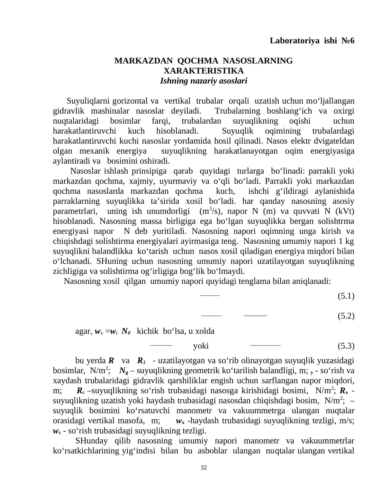 MARKAZDAN  QOCHMA  NASOSLARNING  XARAKTERISTIKA 1