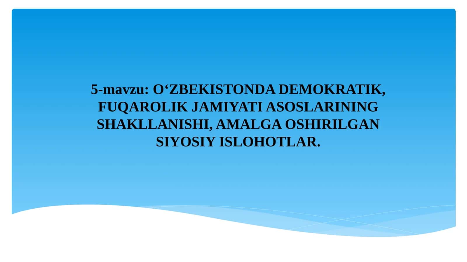 Oʼzbekistondademokratik, fuqarolik jamiyati asoslarining shakllanishi, amalga oshirilgan siyosiy islohotlar 1