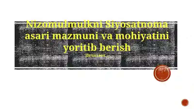 Nizomulmulkni Siyosatnoma asari mazmuni va mohiyatini yoritib berish
