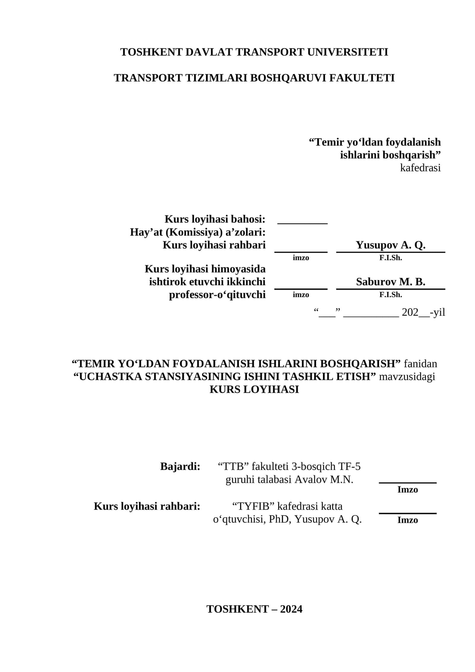 Temir yo‘ldan foydalanish ishlarini boshqarish 1
