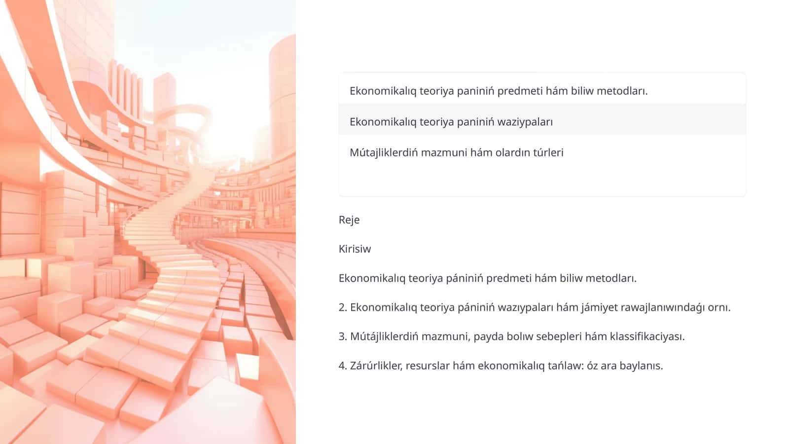 Ekonomikalıq teoriya paniniń predmeti hám biliw metodları 1
