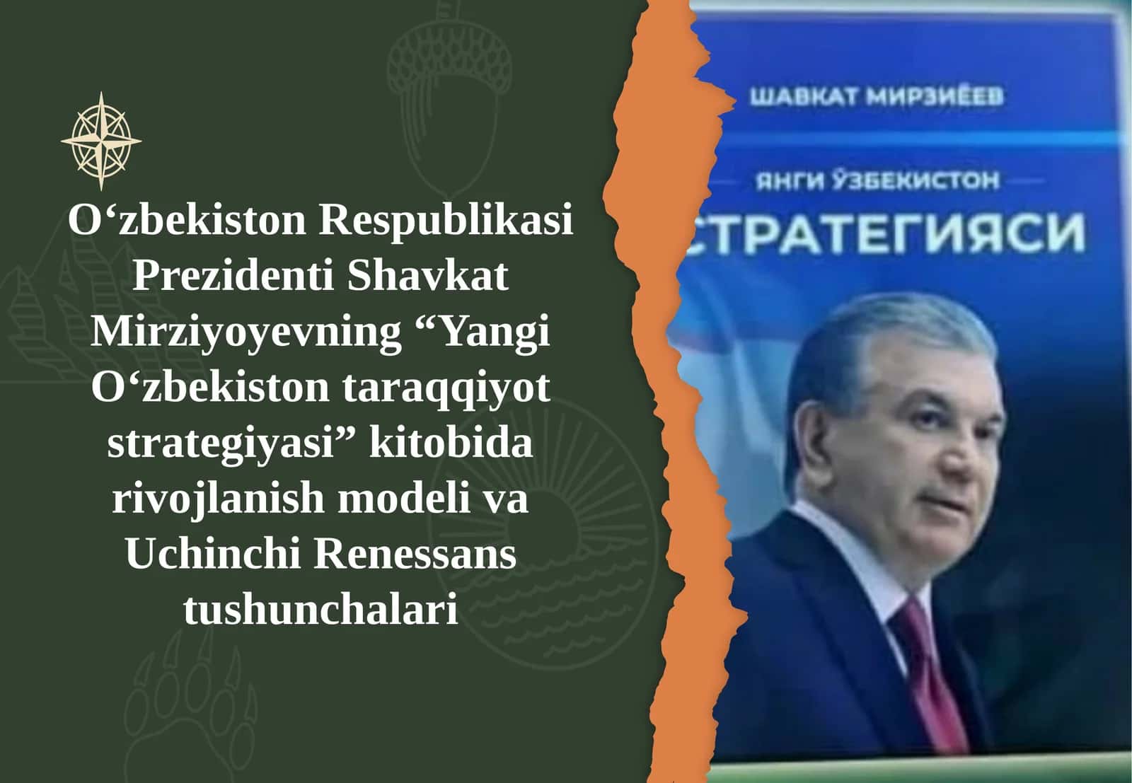 O‘zbekiston Respublikasi Prezidenti Shavkat Mirziyoyevning “Yangi O‘zbekiston taraqqiyot strategiyasi” kitobi 1