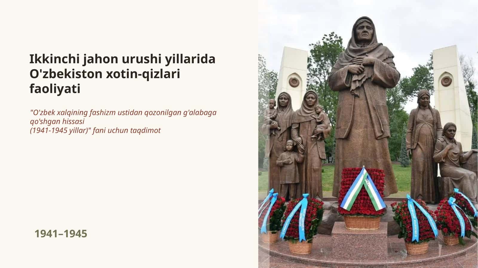 O'zbek xalqining fashizm ustidan qozonilgan g'alabaga qo'shgan hissasi (1941-1945) 1