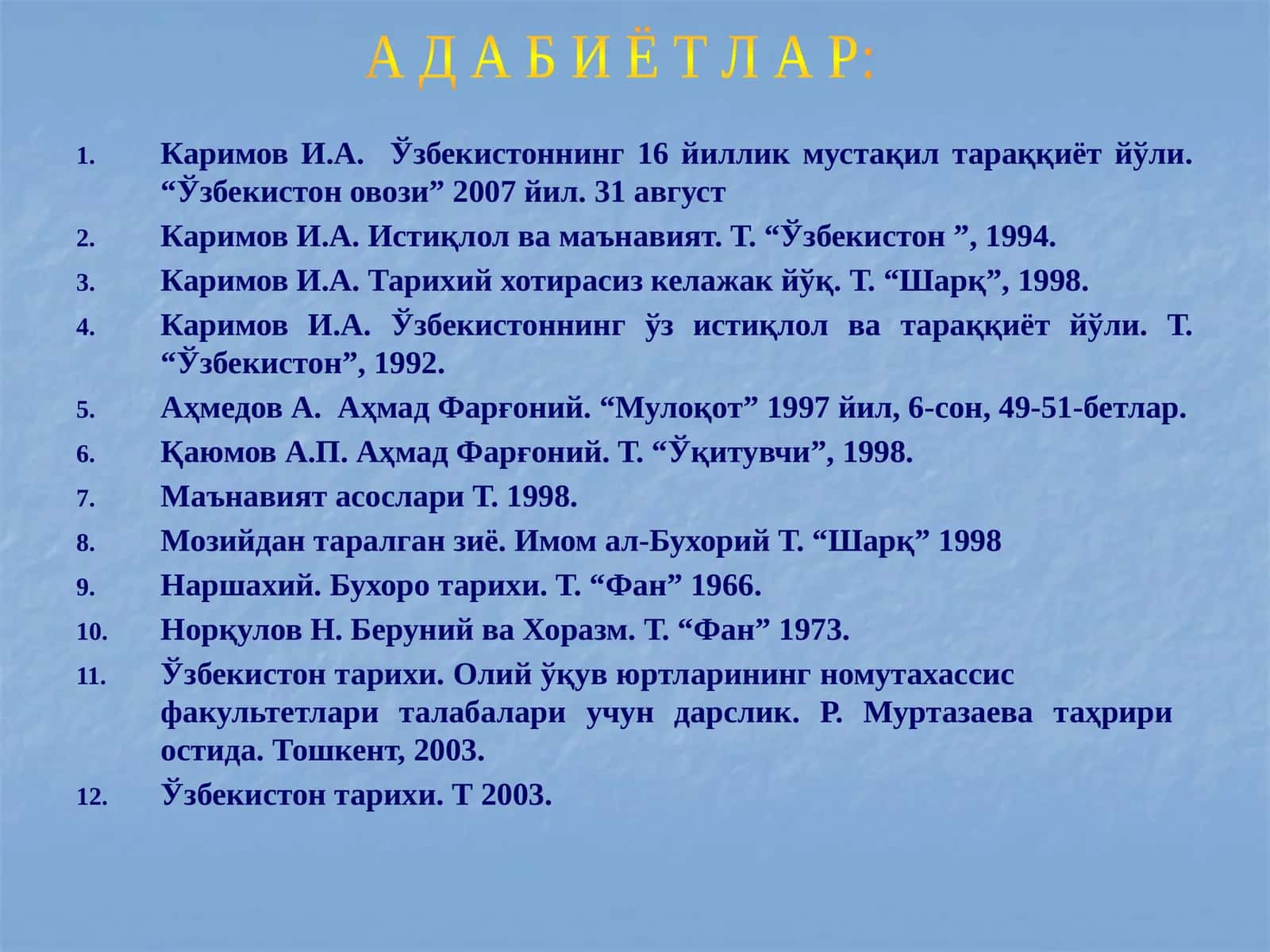 АДАБИЁТЛАР 1