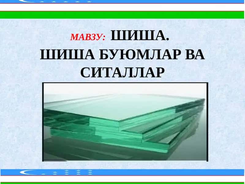 Шиша ва ситаллар 1