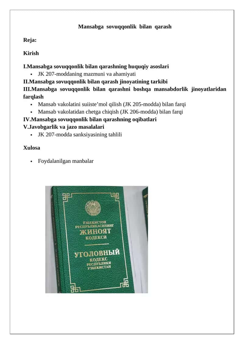 Mansabga sovuqqonlik bilan qarash 1