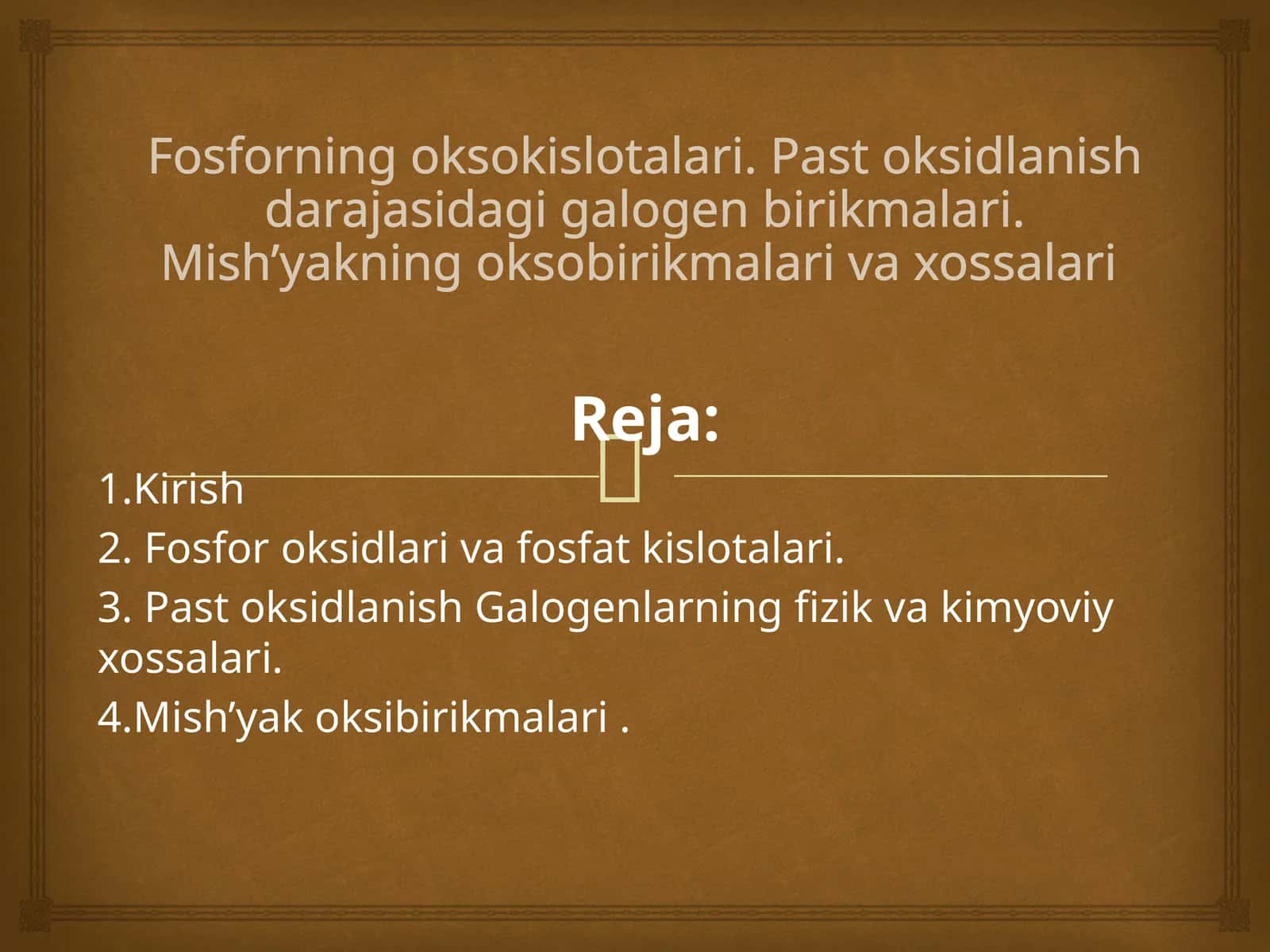 Fosforning oksokislotalari. Past oksidlanish darajasidagi galogen birikmalari. Mish’yakning oksobirikmalari va xossalari 1