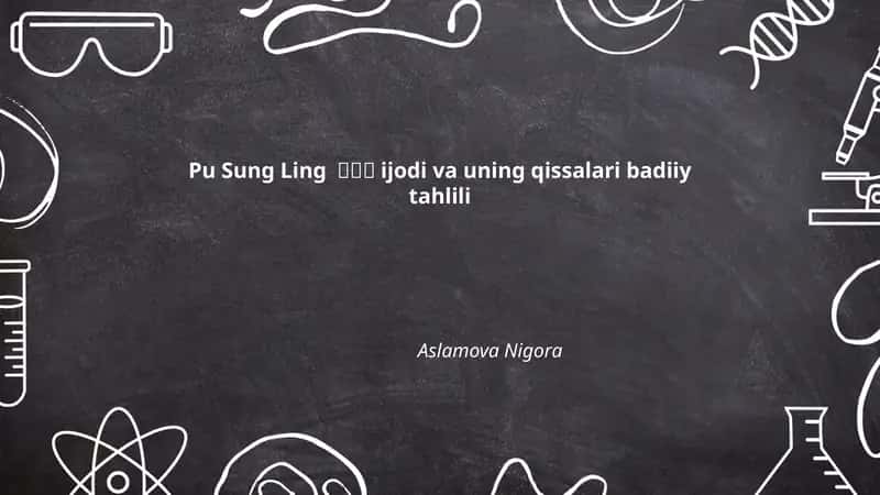 Pu Sung Ling 蒲松齡ijodi va uning qissalari badiiy tahlili 1