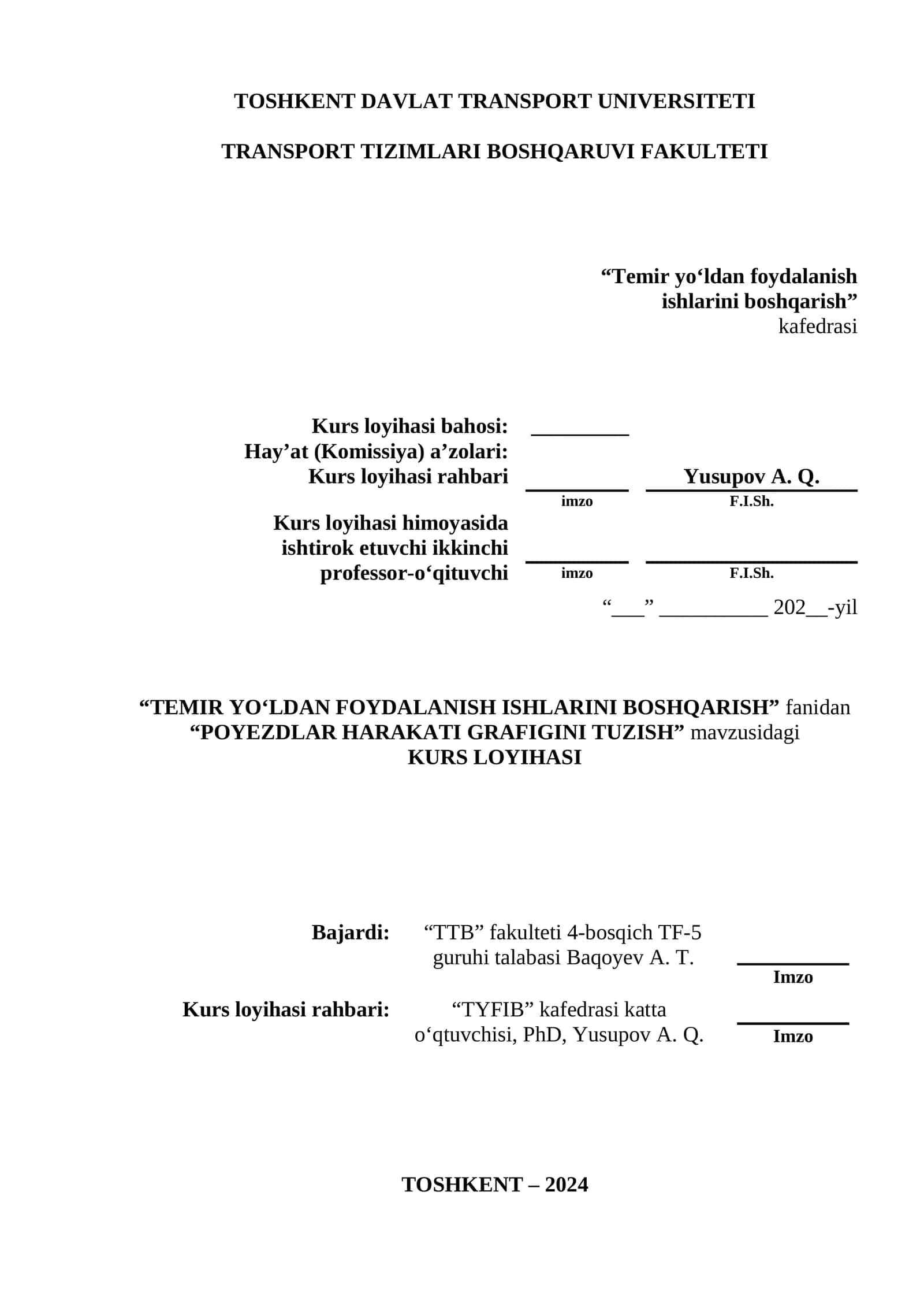 Temir yo‘ldan foydalanish ishlarini boshqarish 1