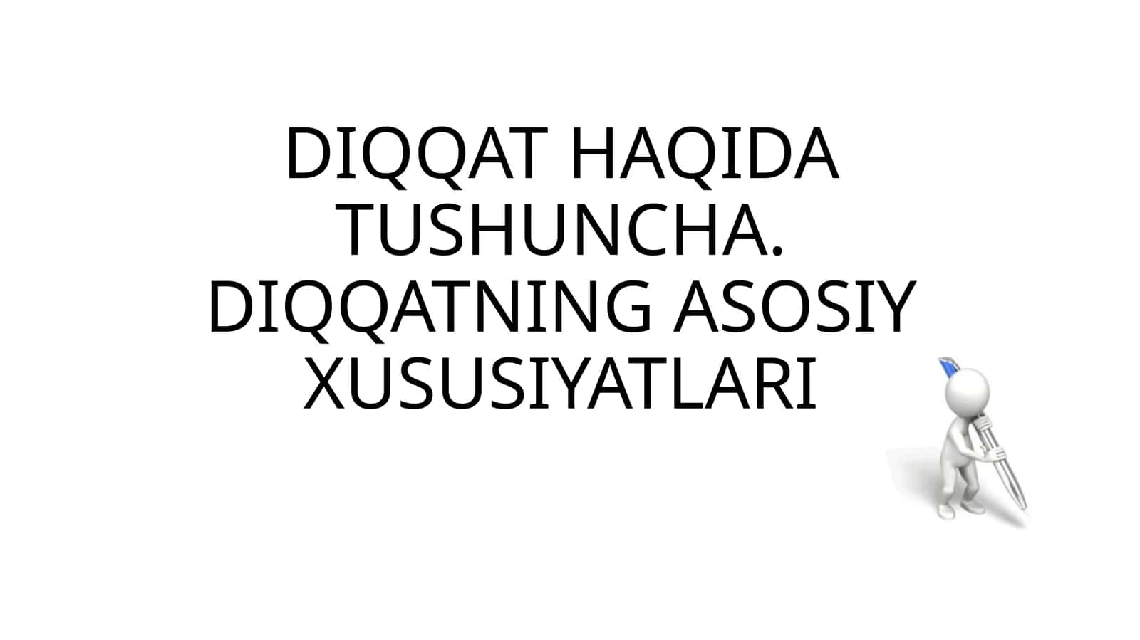 DIQQAT HAQIDA TUSHUNCHA. DIQQATNING ASOSIY XUSUSIYATLARI 1