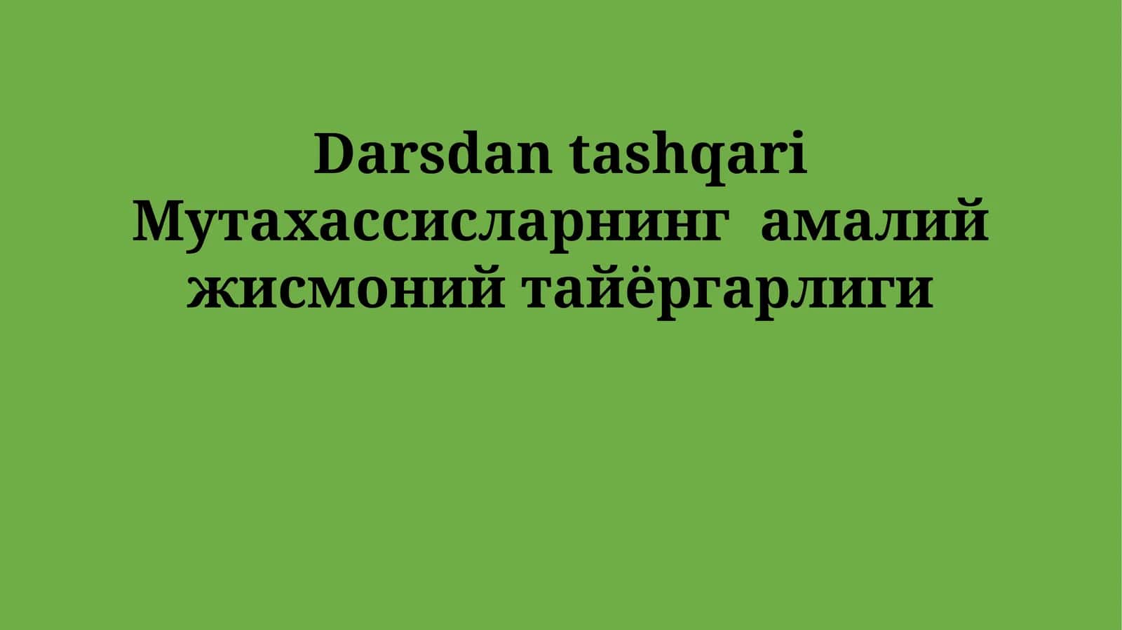 Darsdan tashqari Mутахассисларнинг амалий жисмоний тайёргарлиги 1