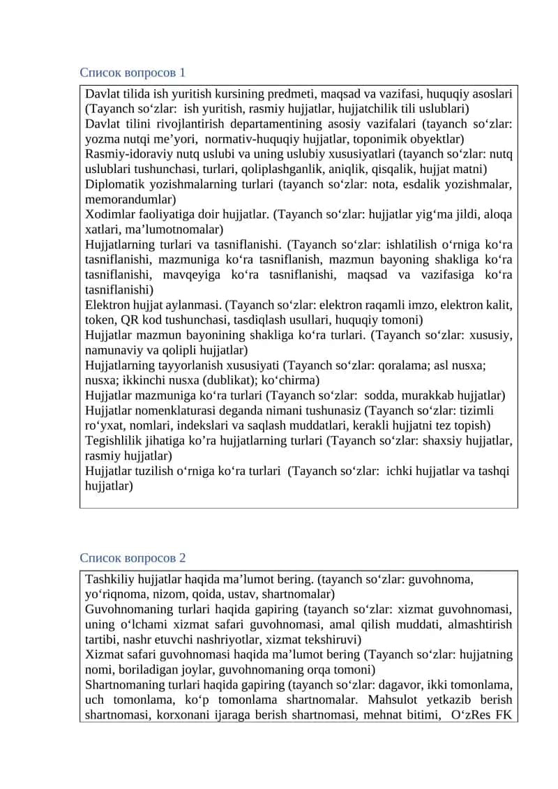 Davlat tilida ish yuritish kursi 1