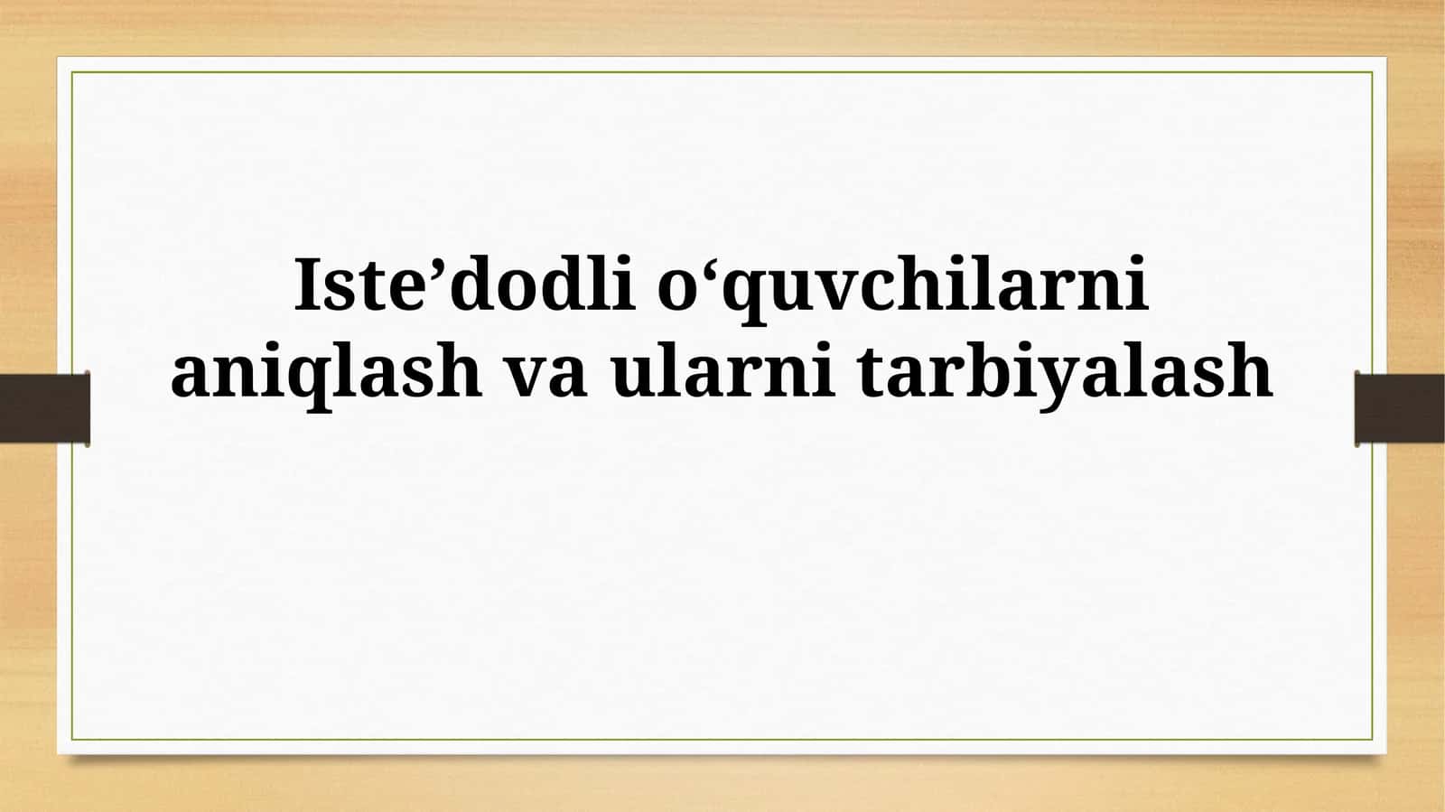 Isteʼdodli oʻquvchilarni aniqlash vaularnitarbiyalash 1