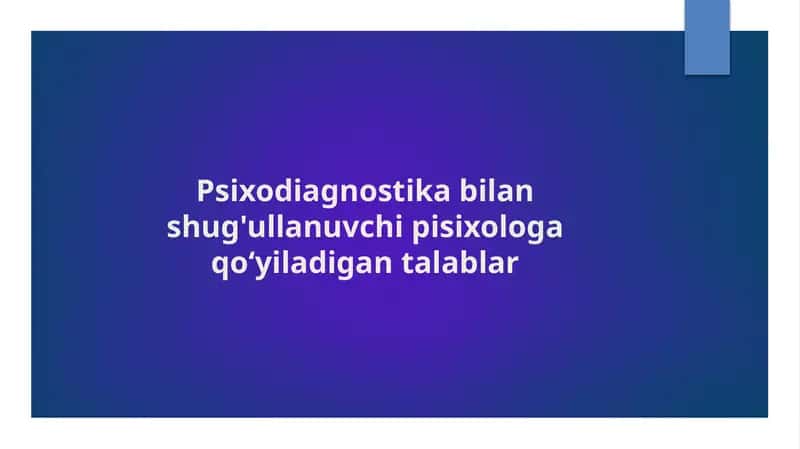 Psixodiagnostika bilan shug'ullanuvchi pisixologa qoʻyiladigan talablar 1