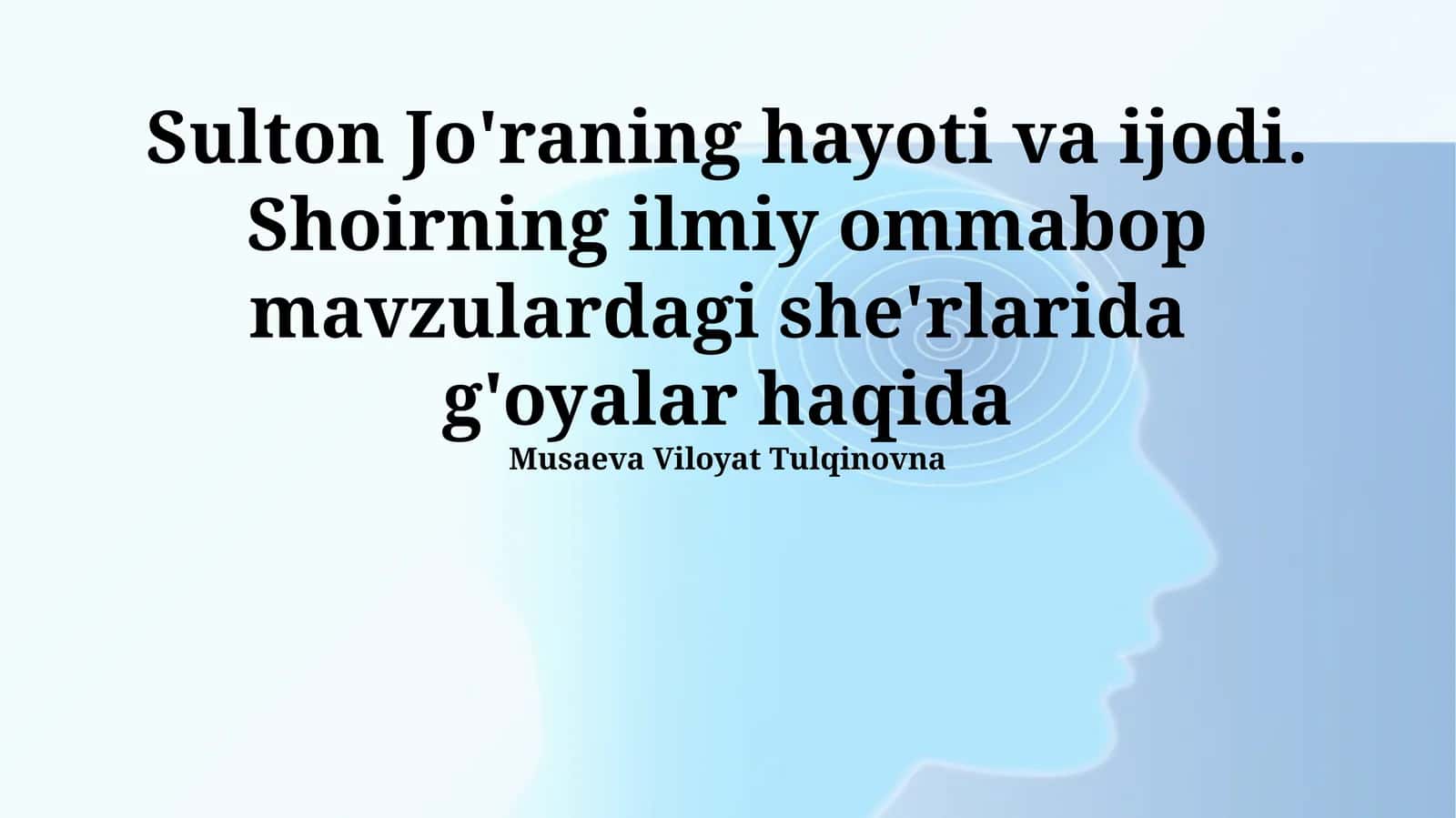 Sulton Jo'raning hayoti va ijodi. Shoirning ilmiy ommabop mavzulardagi she'rlarida g'oyalar haqida 1