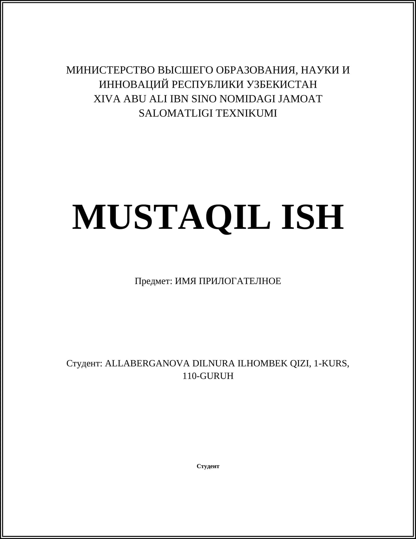 Образование прилагательных 1